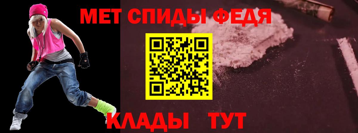 Ливны  АМФ  Вход с VPN  АМФ 97% 