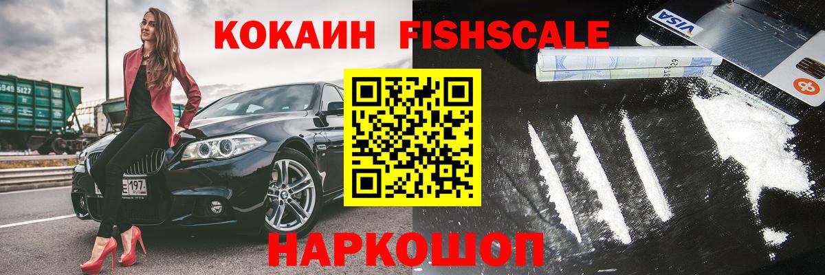 COCAIN Боливия  COCAIN  купить  цена  Вход с VPN  Ливны 