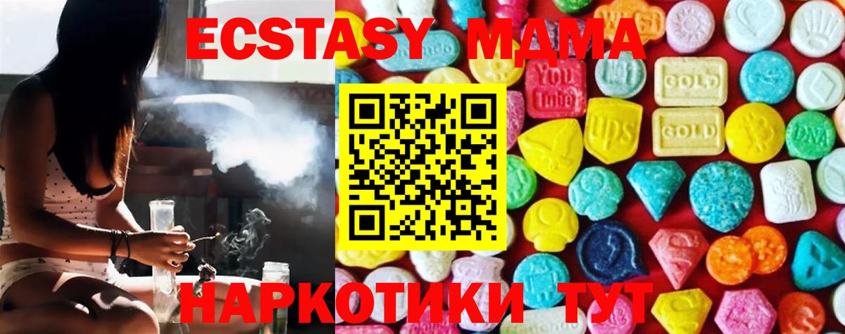 Ливны  купить наркотик  Вход с VPN  Ecstasy TESLA  ЭКСТАЗИ 99% 