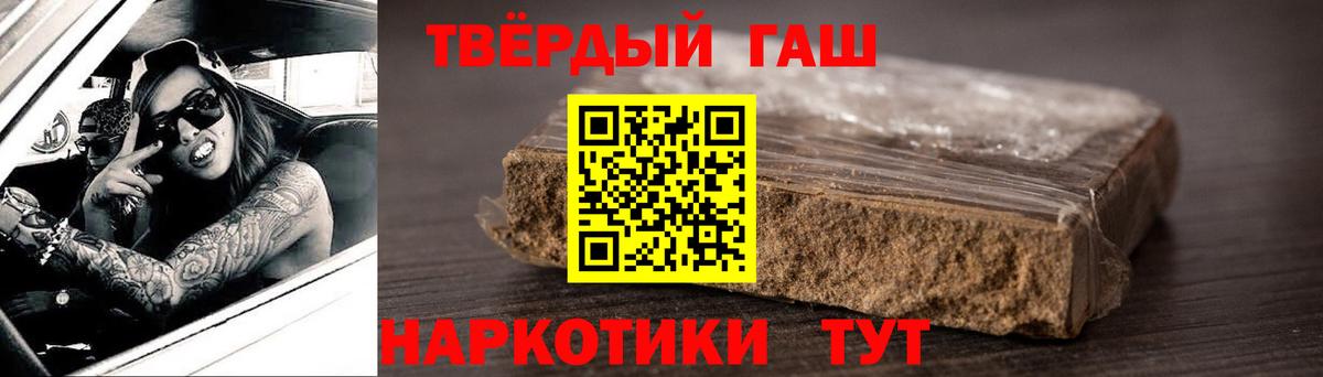 ГАШ Изолятор Ливны