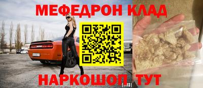 прущая мука Дубна