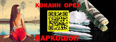 марки nbome Заводоуковск