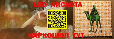 дмт Донецк
