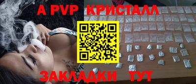 мефедрон мука Жуковский