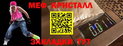 дмт Донецк