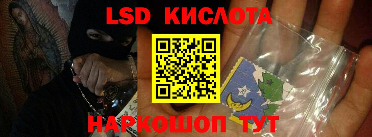Ливны  ЛСД экстази кислота  Вход с VPN  Лсд 25 экстази ecstasy 