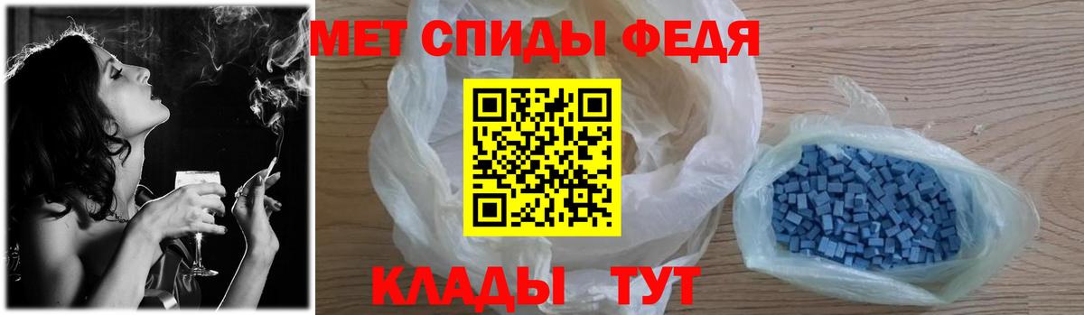 МЕТАМФЕТАМИН  Вход с VPN  Метамфетамин винт  Ливны  Метамфетамин винт 
