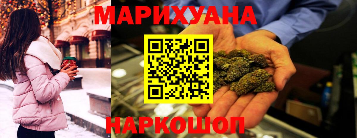 Марихуана планчик  Канабис AK-47  Бошки Шишки семена  Вход с VPN  Ливны  Марихуана планчик 