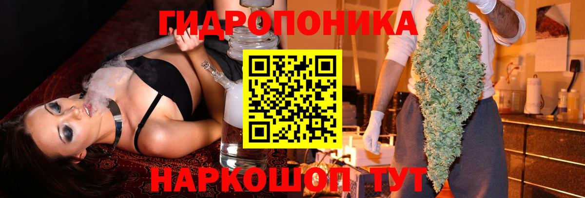 Каннабис тримм Ливны